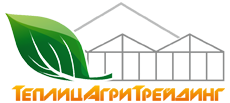 ТеплицАгриТрейдинг лого